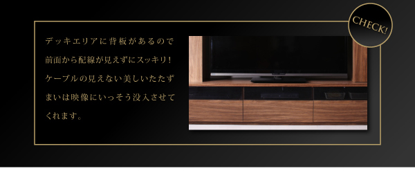 ハイタイプTVボード three-score スリースコア 商品説明画像11