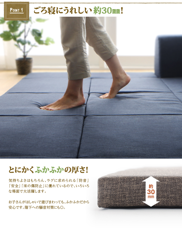 フロアソファになる洗えるクッションラグ 商品説明画像3