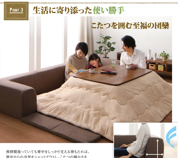 フロアソファになる洗えるクッションラグ 商品説明画像6