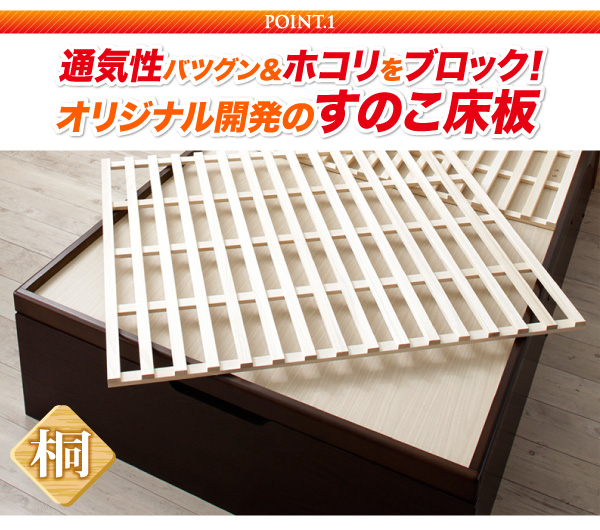 敷ふとん対応 国産すのこ跳ね上げベッド Begleiter ベグレイター 商品説明画像4