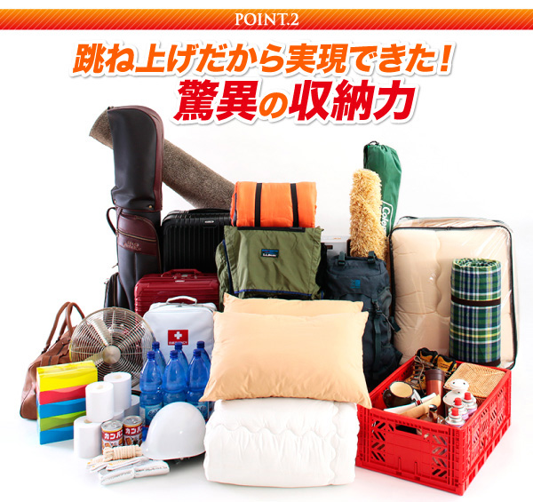 敷ふとん対応 国産すのこ跳ね上げベッド Begleiter ベグレイター 商品説明画像9