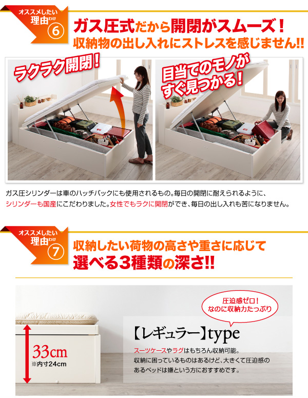 敷ふとん対応 国産すのこ跳ね上げベッド Begleiter ベグレイター 商品説明画像12