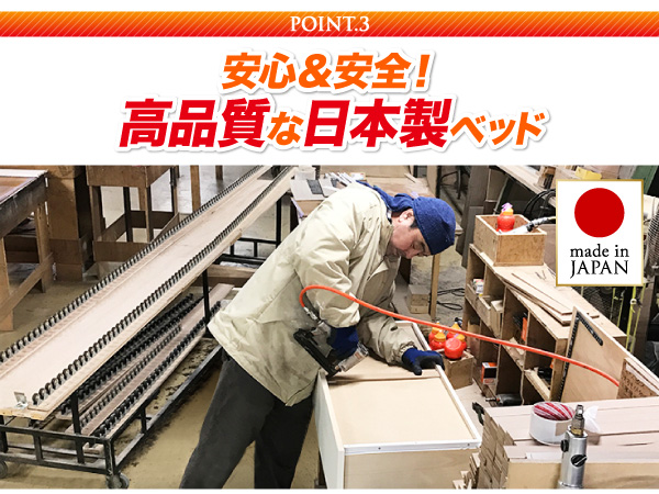敷ふとん対応 国産すのこ跳ね上げベッド Begleiter ベグレイター 商品説明画像14
