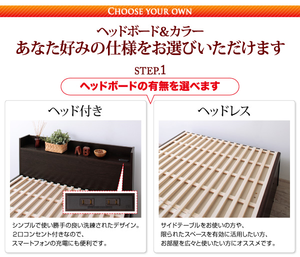 敷ふとん対応 国産すのこ跳ね上げベッド Begleiter ベグレイター 商品説明画像20