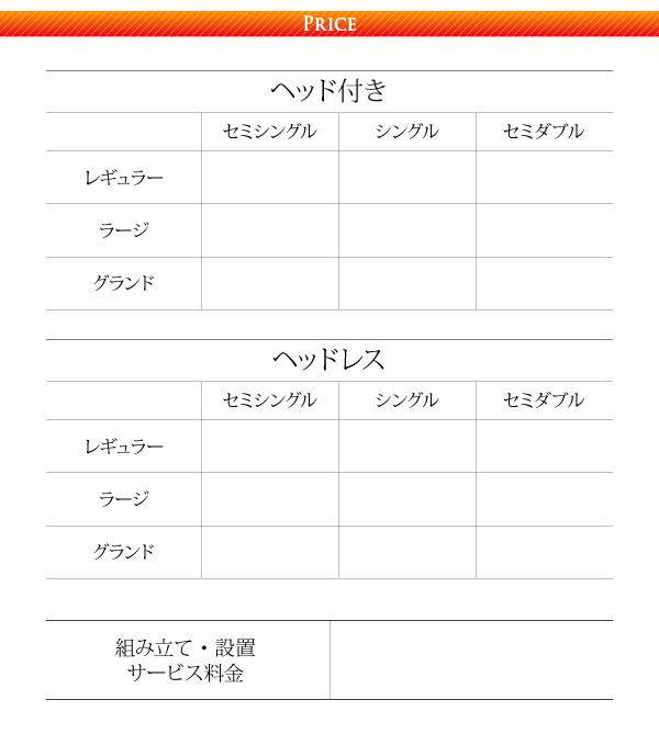 敷ふとん対応 国産すのこ跳ね上げベッド Begleiter ベグレイター 商品説明画像23