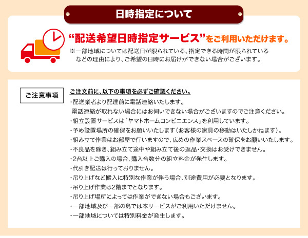 敷ふとん対応 国産すのこ跳ね上げベッド Begleiter ベグレイター 商品説明画像25