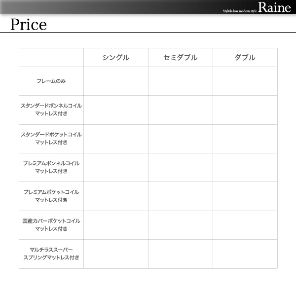 モダンライト・コンセント付きローベッド Raine ライネ | 家具専門店ど