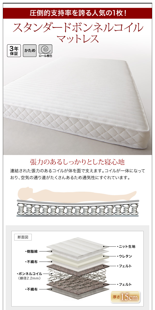 モダンライト・コンセント付きローベッド Raine ライネ | 家具専門店ど