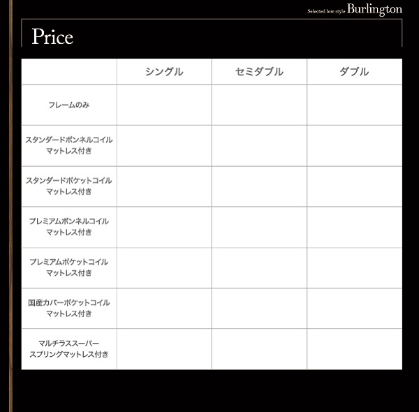 モダンライト・コンセント付きローベッド Burlington バーリントン 商品説明画像12