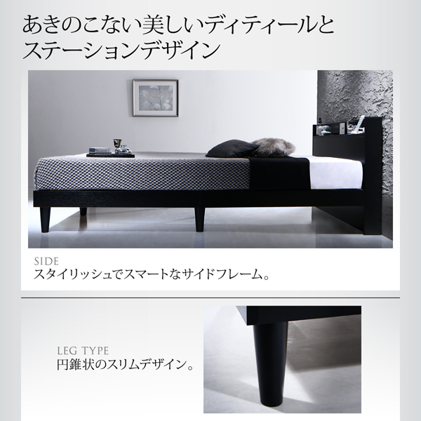 棚・コンセント付きデザインすのこベッド Morgent モーゲント 商品説明画像4