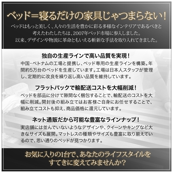 棚・コンセント付きデザインすのこベッド Morgent モーゲント 商品説明画像26