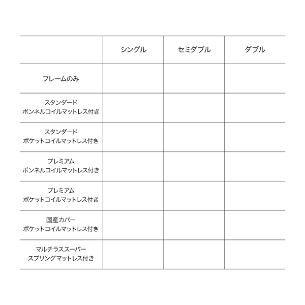 棚・コンセント付きデザインすのこベッド Morgent モーゲント 商品説明画像28