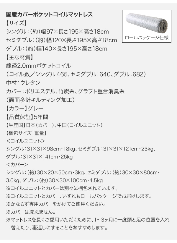 棚・コンセント付きデザインすのこベッド Morgent モーゲント 商品説明画像34