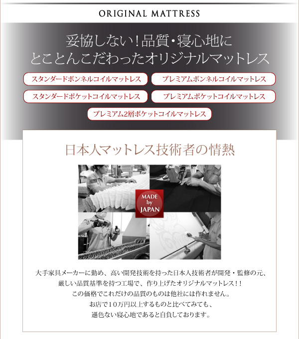 ハイヘッドデザインすのこベッド Brat ブラート 商品説明画像21