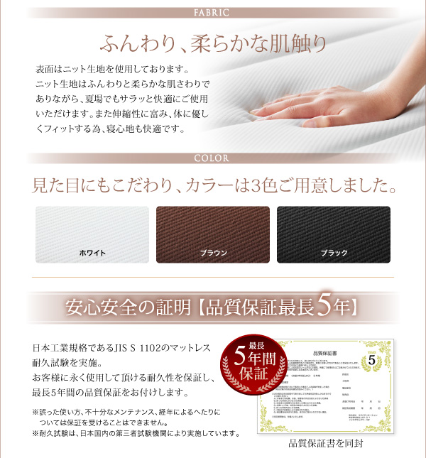 ハイヘッドデザインすのこベッド Brat ブラート 商品説明画像22