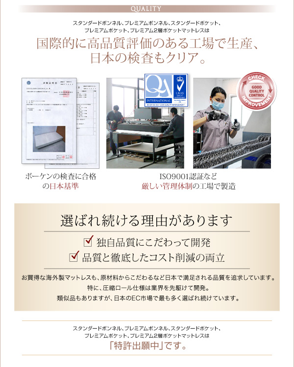 ハイヘッドデザインすのこベッド Brat ブラート 商品説明画像23