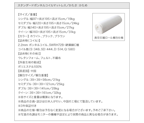 ハイヘッドデザインすのこベッド Brat ブラート 商品説明画像42