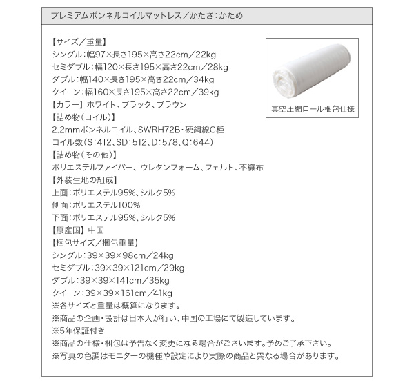 ハイヘッドデザインすのこベッド Brat ブラート 商品説明画像43