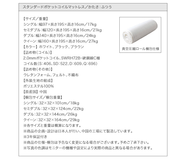 ハイヘッドデザインすのこベッド Brat ブラート 商品説明画像44