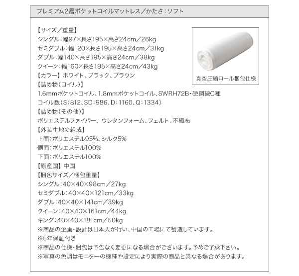 ハイヘッドデザインすのこベッド Brat ブラート 商品説明画像46