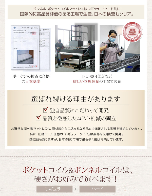 棚・コンセント付きデザインすのこベッド Kennewick ケニウック 商品説明画像21
