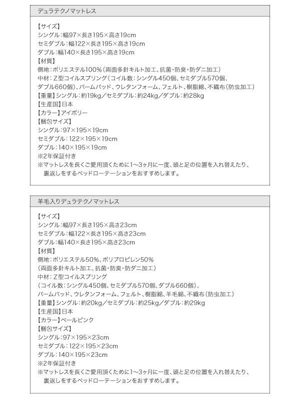 棚・コンセント付きデザインすのこベッド Kennewick ケニウック 商品説明画像41