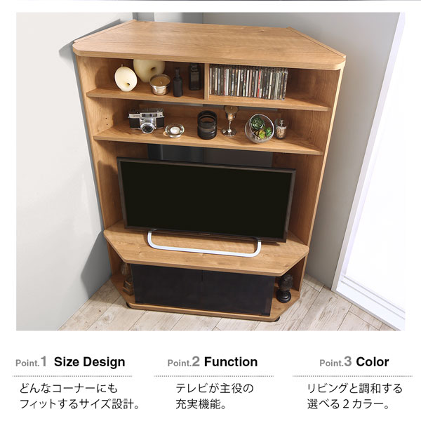 ハイタイプコーナーテレビボード Nova-next ノヴァネクスト 商品説明画像2