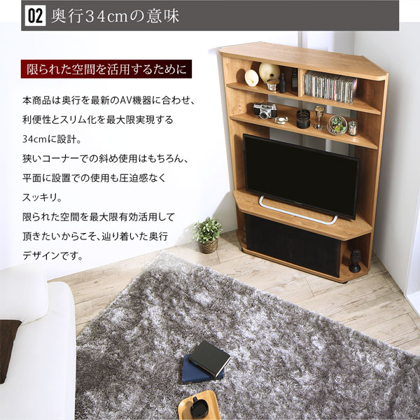 ハイタイプコーナーテレビボード Nova-next ノヴァネクスト 商品説明画像4