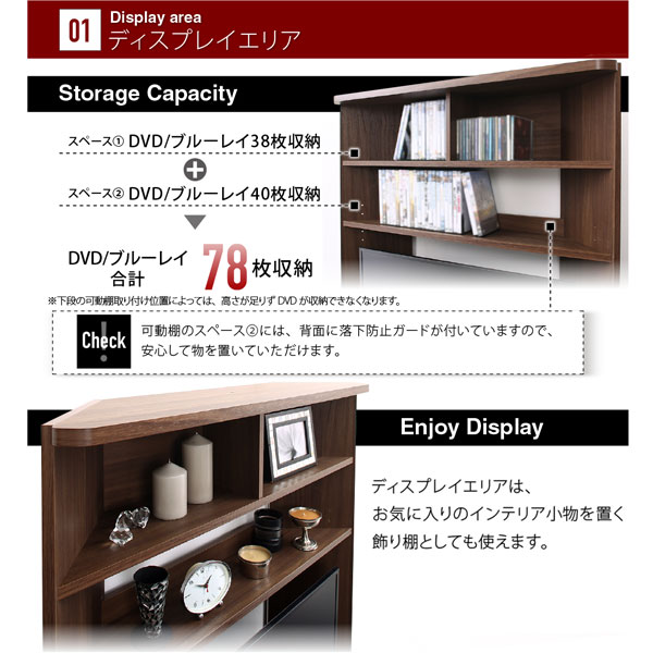 ハイタイプコーナーテレビボード Nova-next ノヴァネクスト 商品説明画像10