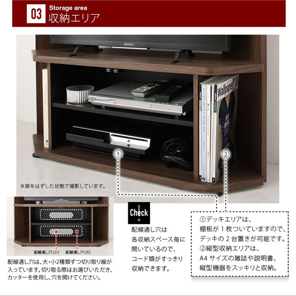ハイタイプコーナーテレビボード Nova-next ノヴァネクスト 商品説明画像12