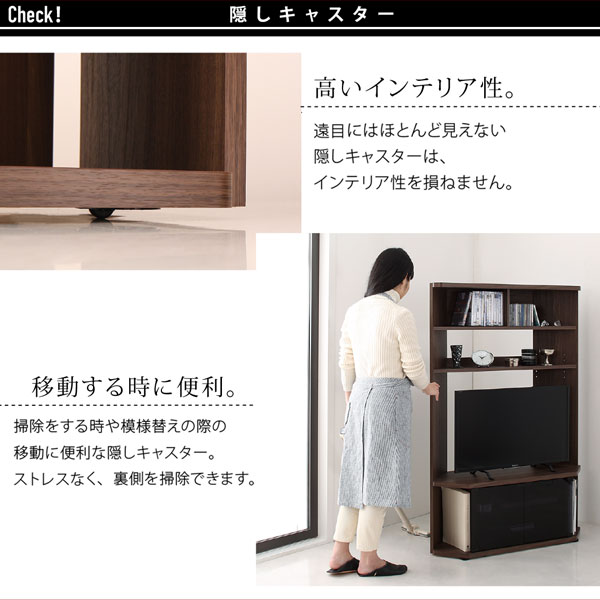 ハイタイプコーナーテレビボード Nova-next ノヴァネクスト 商品説明画像13