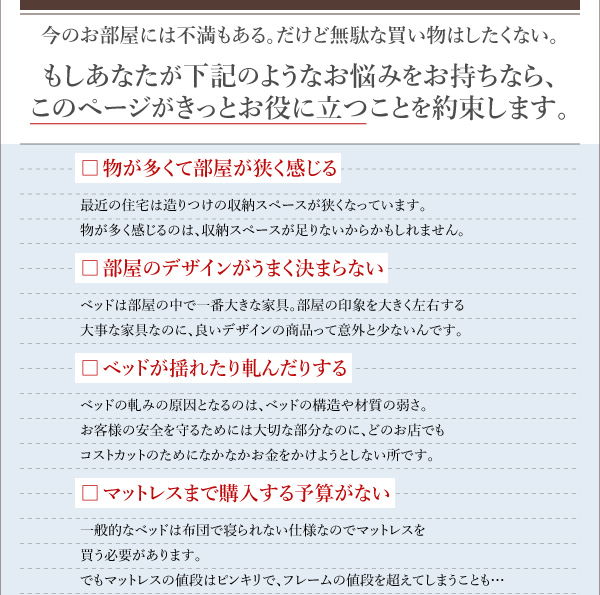 棚・コンセント付国産頑丈2杯収納ベッド Rhino ライノ | 家具専門店ど