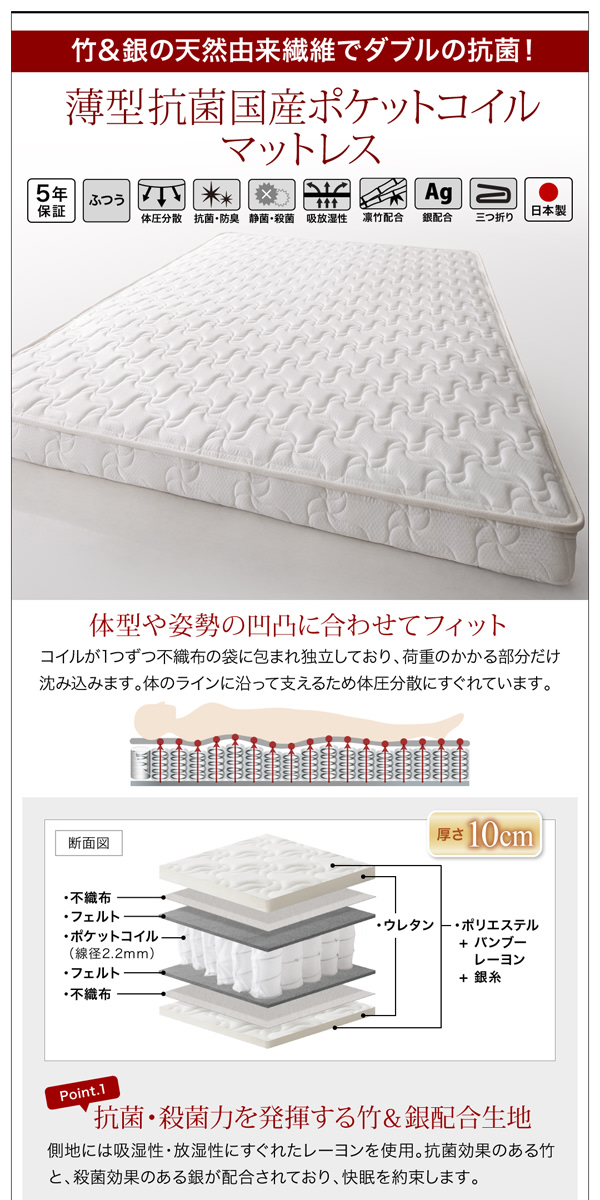 棚・コンセント付国産頑丈2杯収納ベッド Rhino ライノ 商品説明画像25