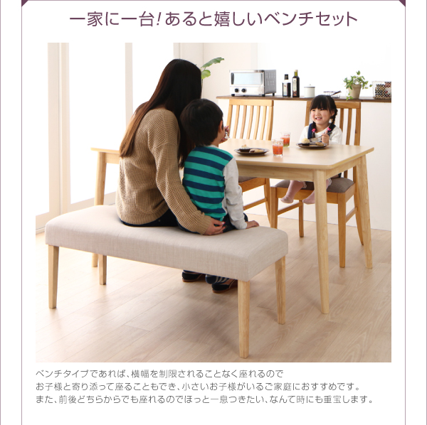 天然木ハイバックチェアダイニング cabrito カプレット 商品説明画像4