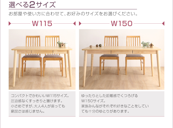 天然木ハイバックチェアダイニング cabrito カプレット 商品説明画像7