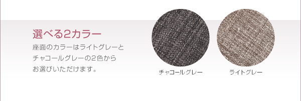 天然木ハイバックチェアダイニング cabrito カプレット 商品説明画像10