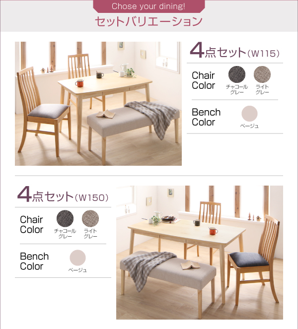 天然木ハイバックチェアダイニング cabrito カプレット 商品説明画像14