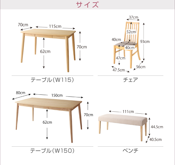 天然木ハイバックチェアダイニング cabrito カプレット 商品説明画像17