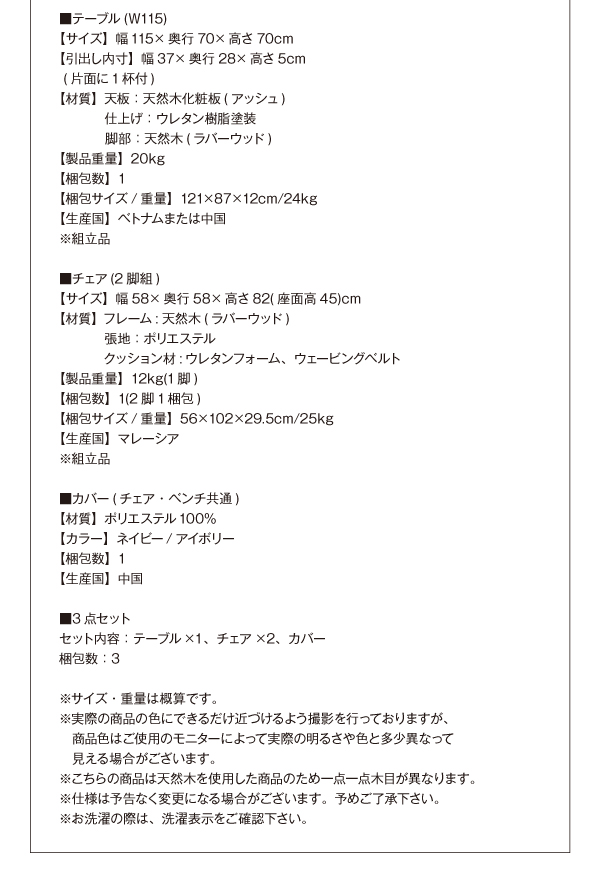 ダイニングにもデスクにもなる ダイニング MY-SPICE マイスパイス 商品説明画像12