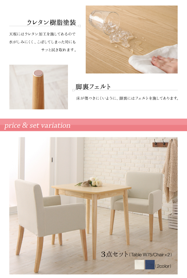 ダイニングにもデスクにもなる ダイニング My-Sugar マイシュガー 商品説明画像9