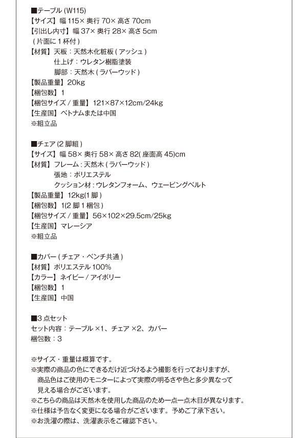 ダイニングにもデスクにもなる ダイニング My-Sugar マイシュガー 商品説明画像13