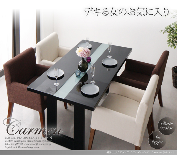 鏡面仕上げモダンデザインダイニング Carmen カルメン 商品説明画像1
