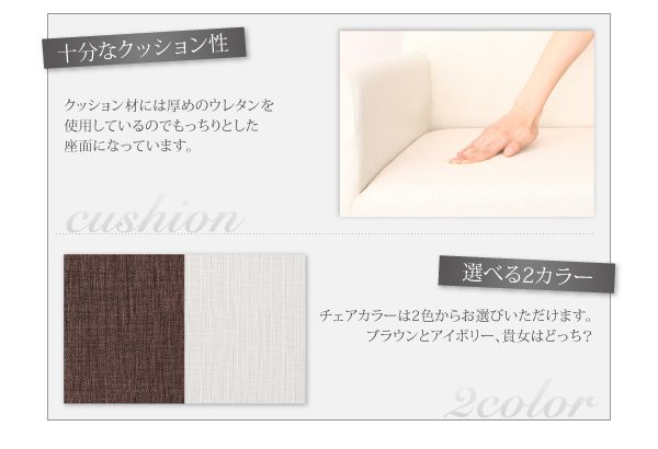 鏡面仕上げモダンデザインダイニング Carmen カルメン 商品説明画像9