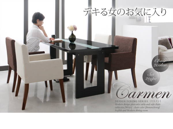 鏡面仕上げモダンデザインダイニング Carmen カルメン 商品説明画像19