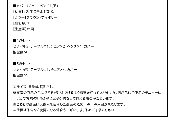 鏡面仕上げモダンデザインダイニング Carmen カルメン 商品説明画像22