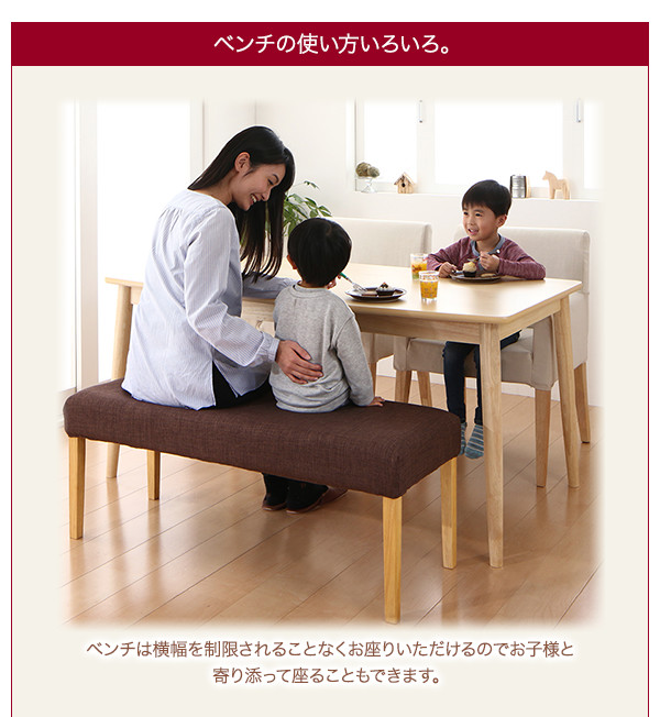 ゆったり座れるダイニング eat-with イートウィズ 商品説明画像8