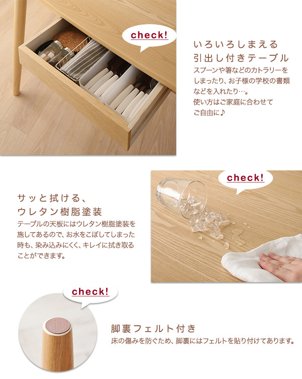 ゆったり座れるダイニング eat-with イートウィズ 商品説明画像13