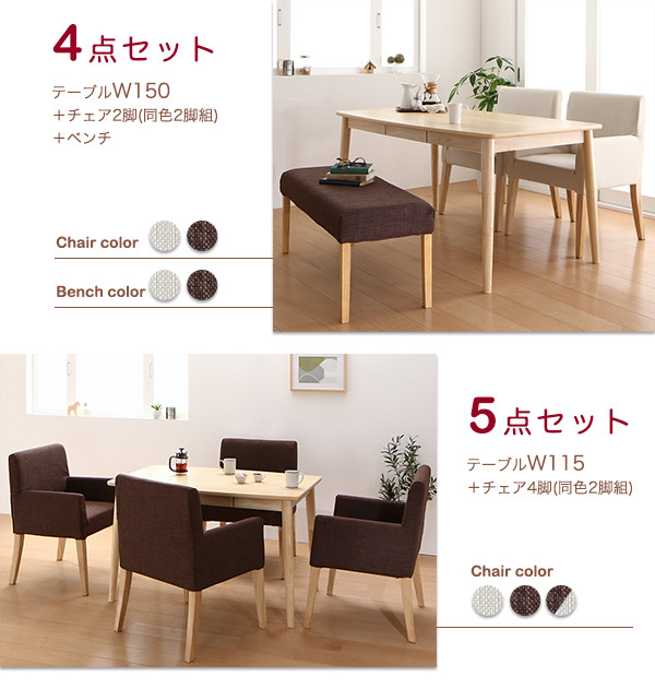 ゆったり座れるダイニング eat-with イートウィズ 商品説明画像15