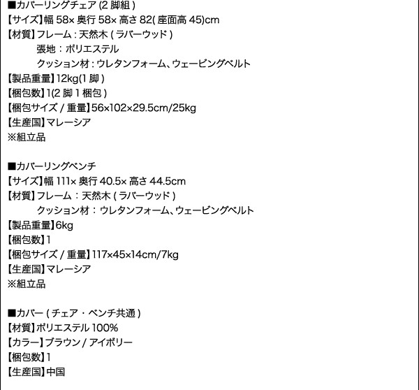 ゆったり座れるダイニング eat-with イートウィズ 商品説明画像21
