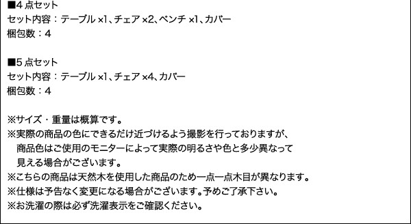 ゆったり座れるダイニング eat-with イートウィズ 商品説明画像22